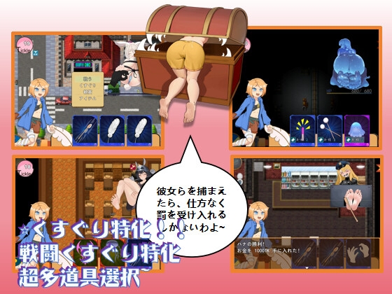 【特典付き】くすぐり怪盗ハナ - 真オーガディス呓笑回想録