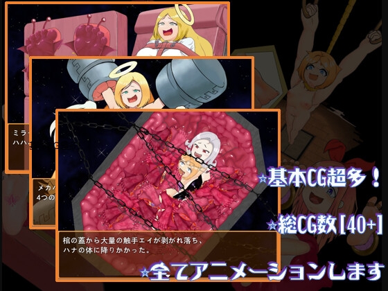 【特典付き】くすぐり怪盗ハナ - 真オーガディス呓笑回想録