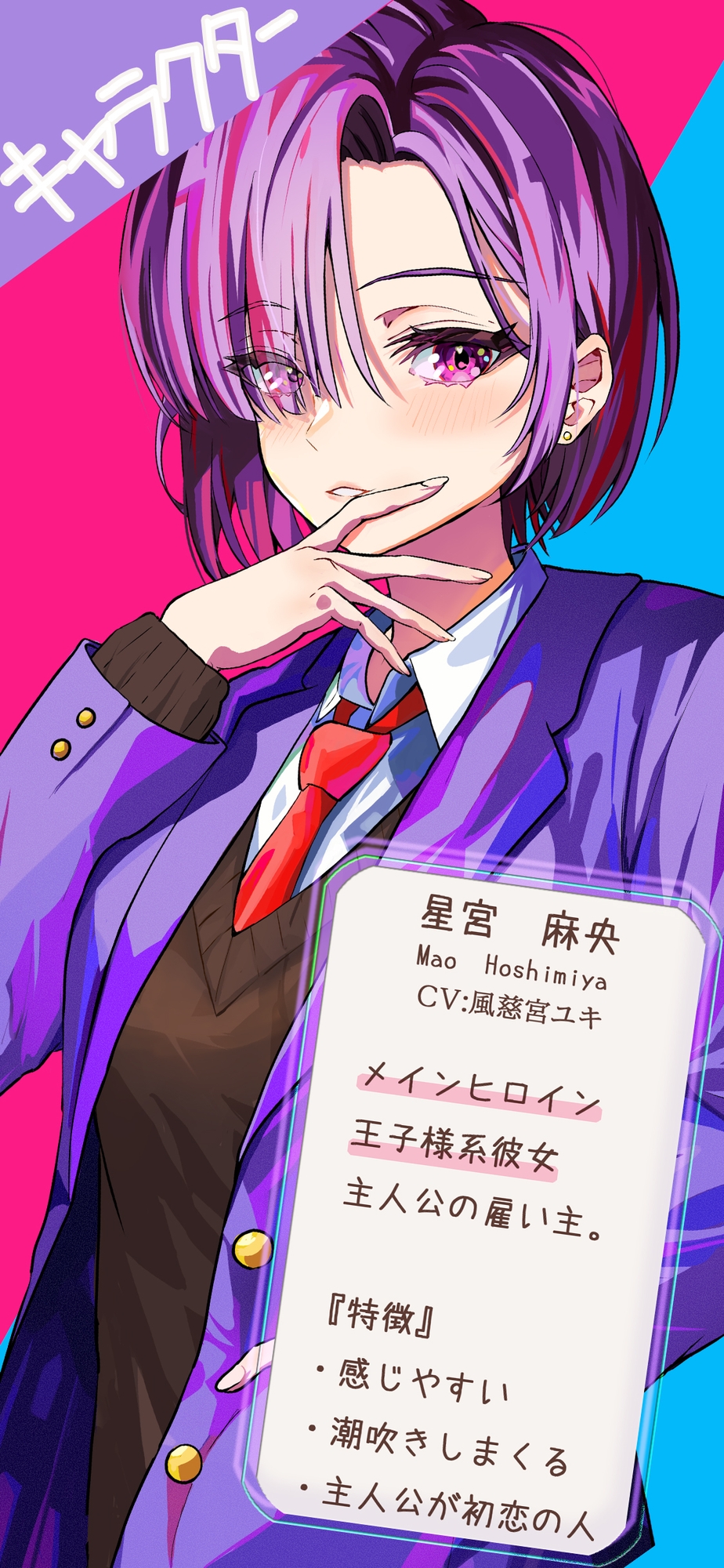 王子様系彼女、無様に潮吹き絶頂 〜「先の痴態を忘れてくれたまえ」と再勝負を挑むも執事の僕に再び潮吹き絶頂させられるまで〜