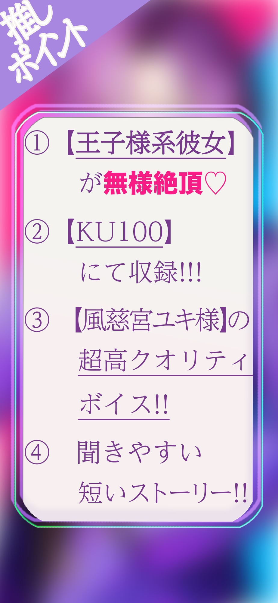 王子様系彼女、無様に潮吹き絶頂 〜「先の痴態を忘れてくれたまえ」と再勝負を挑むも執事の僕に再び潮吹き絶頂させられるまで〜