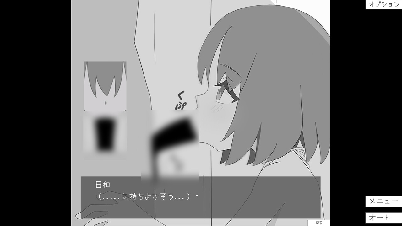 日和ちゃんと海で...