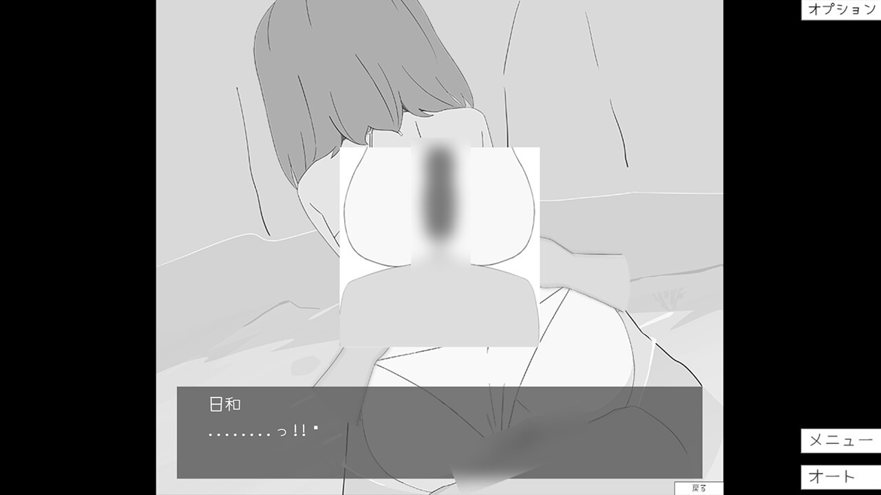 日和ちゃんと海で...