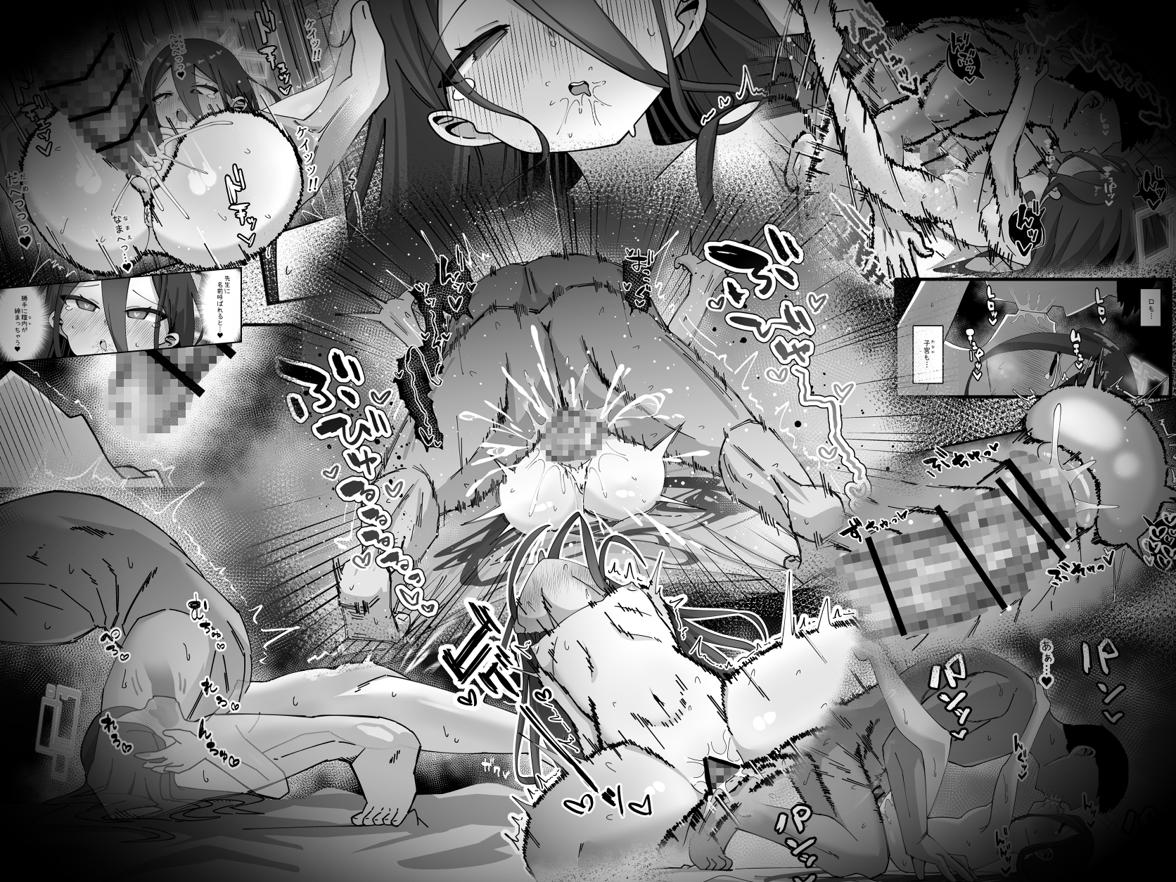 ケイと本気種付け交尾する本2.5 イチャイチャお泊り編