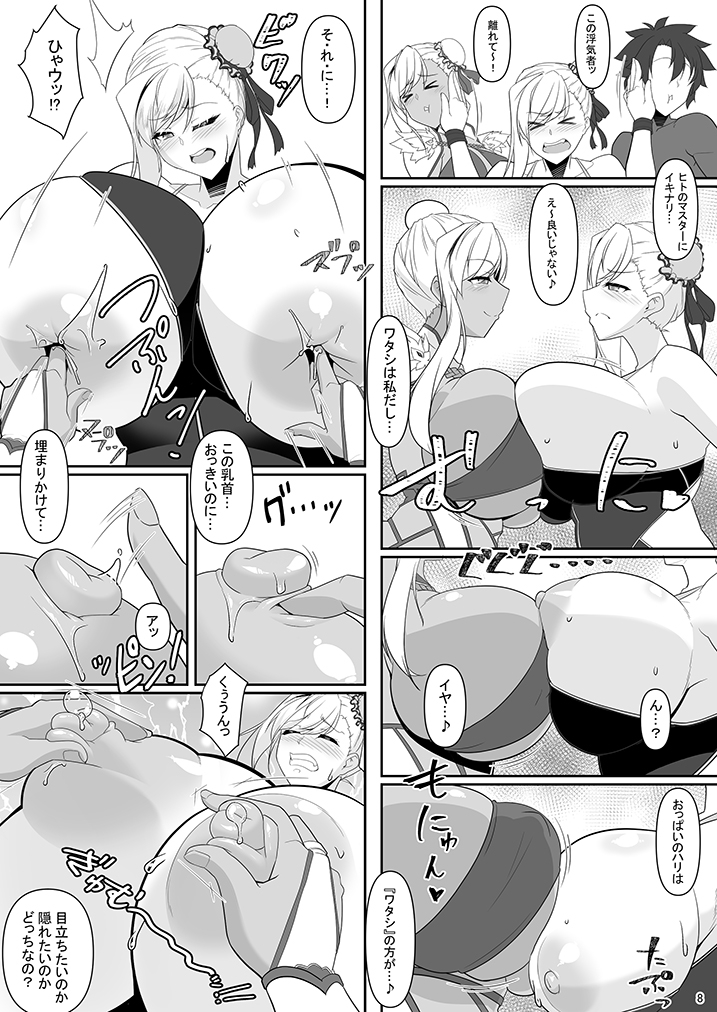 どっちの?武蔵ちゃんショー！