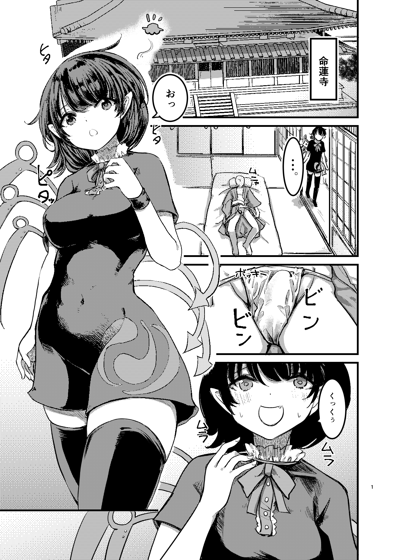 勃起していると朝おま〇こしてくれる寺があるらしい