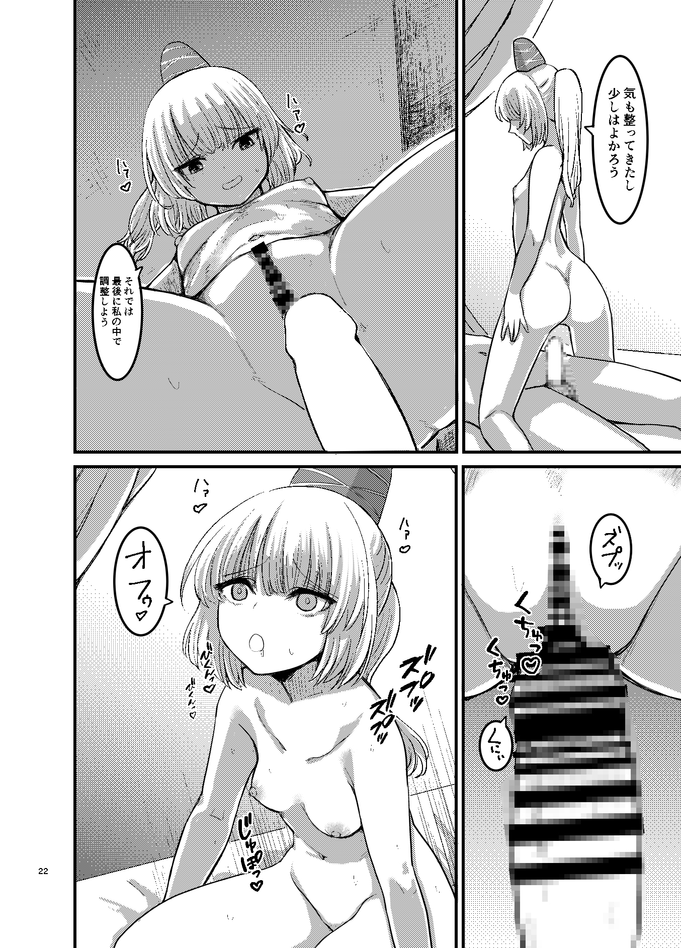 勃起していると朝おま〇こしてくれる霊廟があるらしい