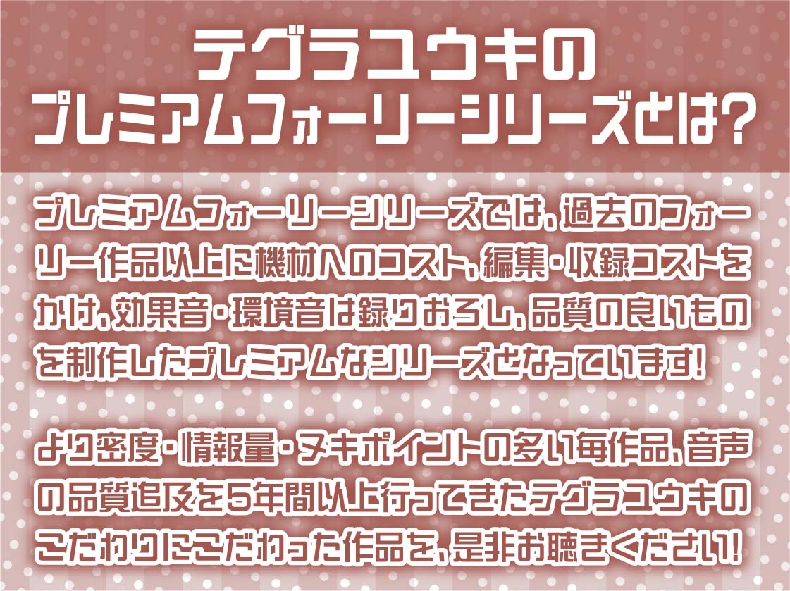 【いちゃ甘】ゲーマーJKぱるのゲームしながらいちゃ甘えっちプレイ