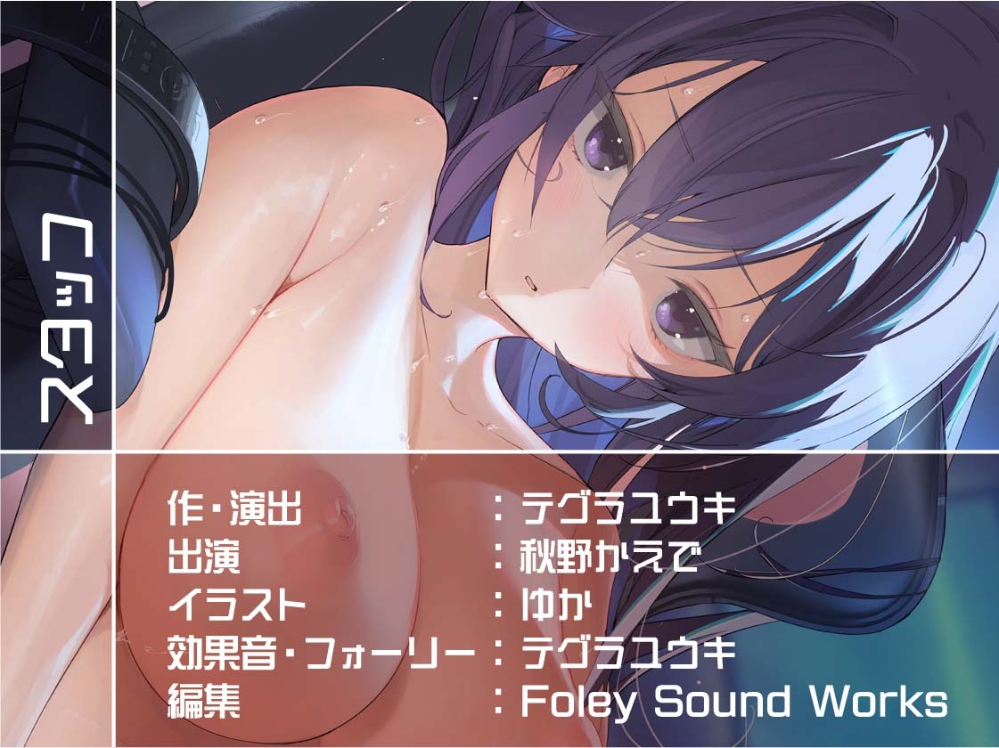 【いちゃ甘】ゲーマーJKぱるのゲームしながらいちゃ甘えっちプレイ