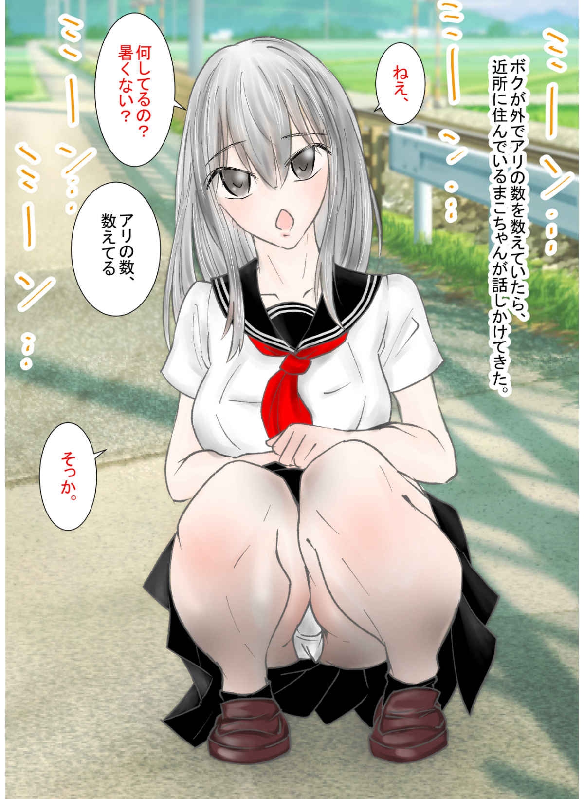 近所の優しいお姉ちゃんで精通しちゃった話。