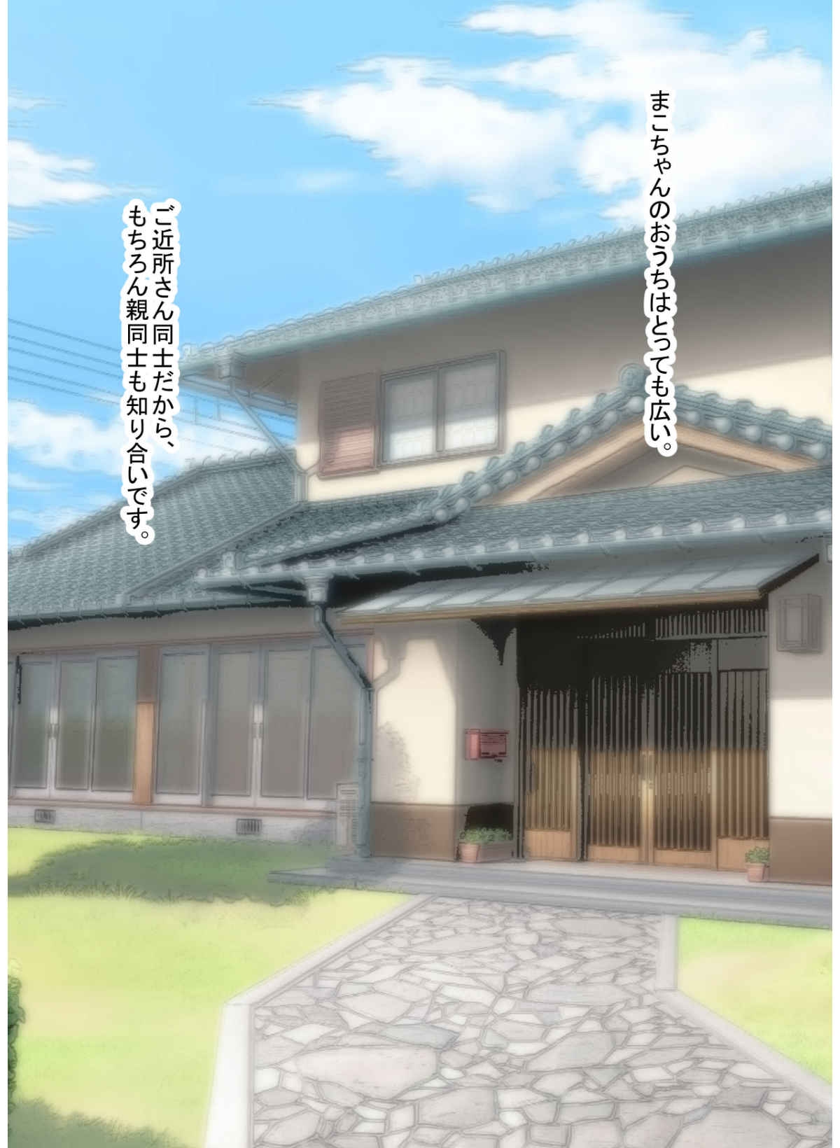 近所の優しいお姉ちゃんで精通しちゃった話。