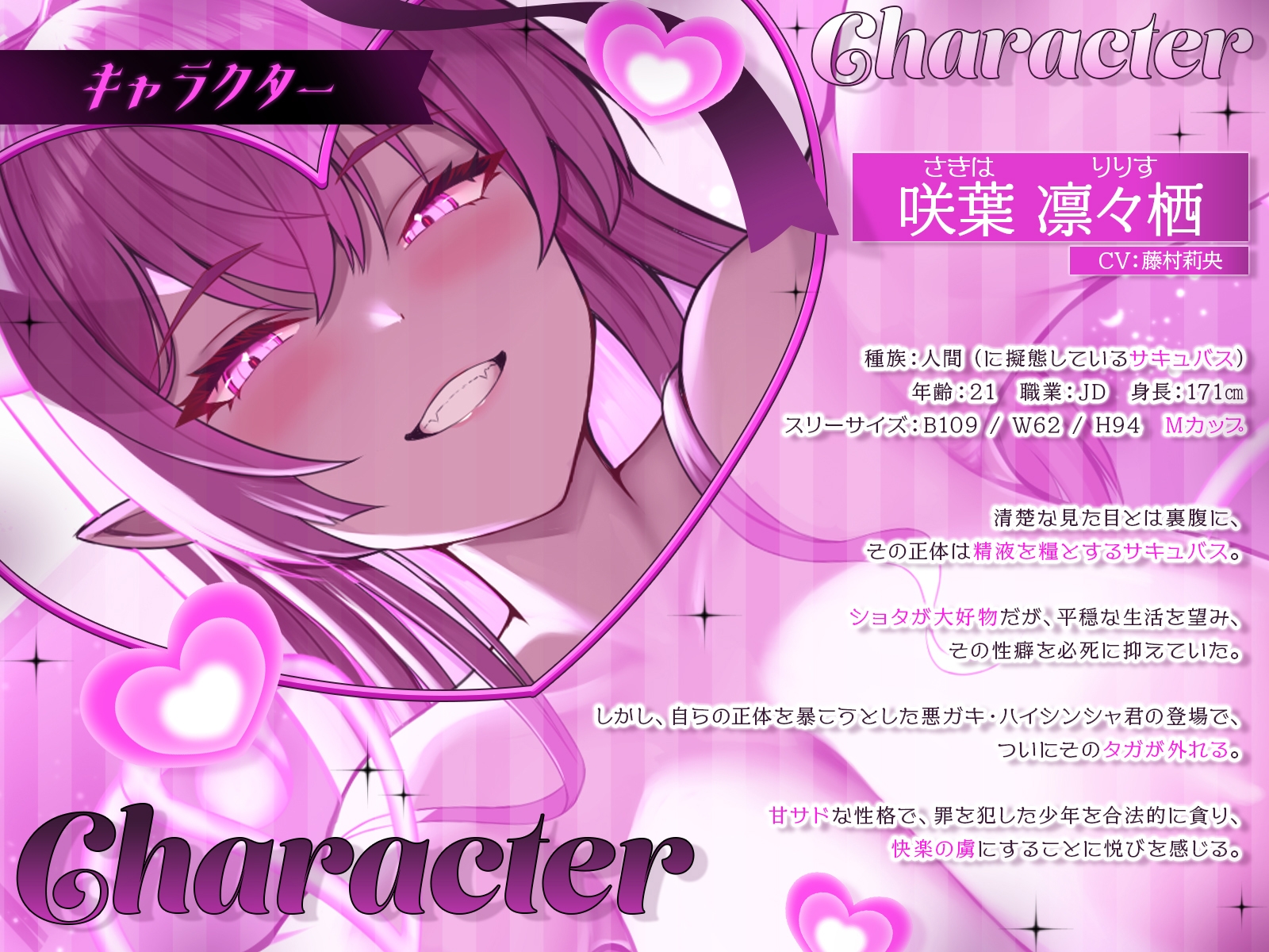 サキュバスおねーさんとハイシンシャ君♡～美人JDの正体を暴こうとしたら、逆にマゾ可愛い人気者にされちゃいました♪～【KU100収録】