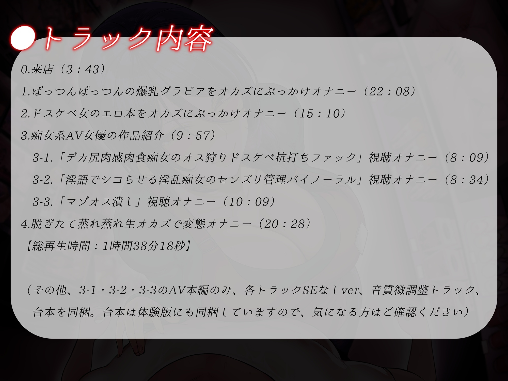 ちんぽのオカズ、お探しですか?～元痴女系AV女優のシコらせショップ