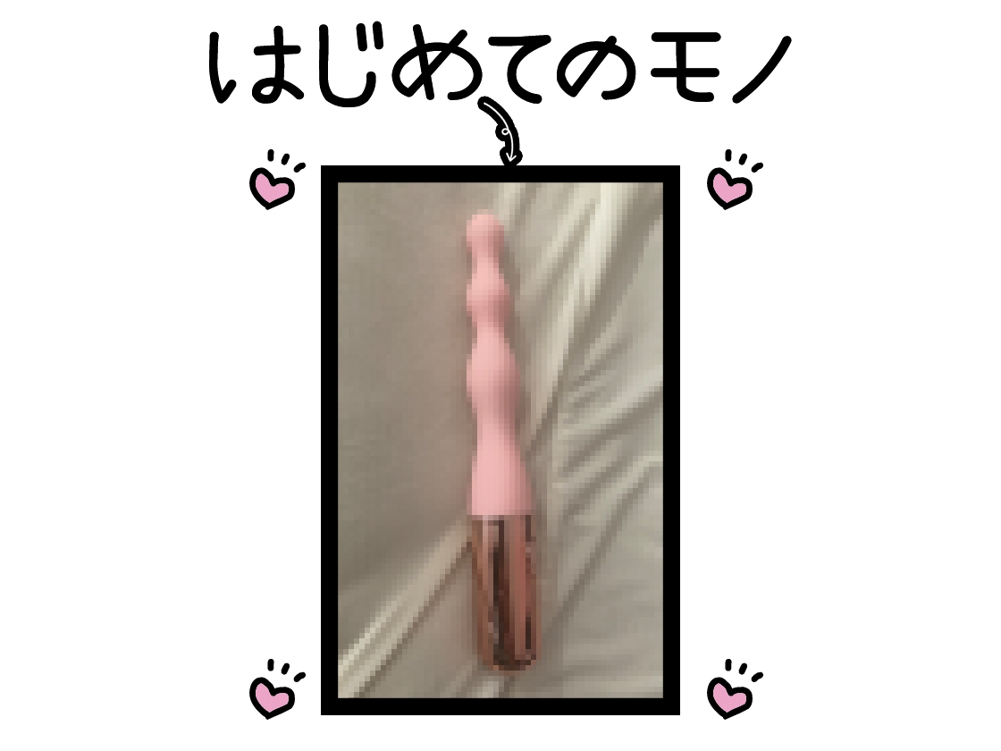 【初体験オナニー実演】THE FIRST DE IKU【宮内りるる - アナルバイブ】