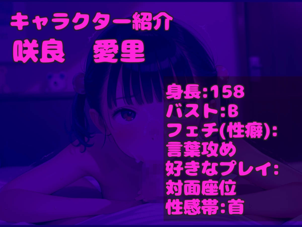 【凄テクフェラ】おち〇ぽ汁うめぇぇ..イグイグゥ~淫乱○リビッチの喉奥まで咥えこむ淫語バキュームフェラ&3点責めアナルオナニーでおもらし連続絶頂大ハプニング✨