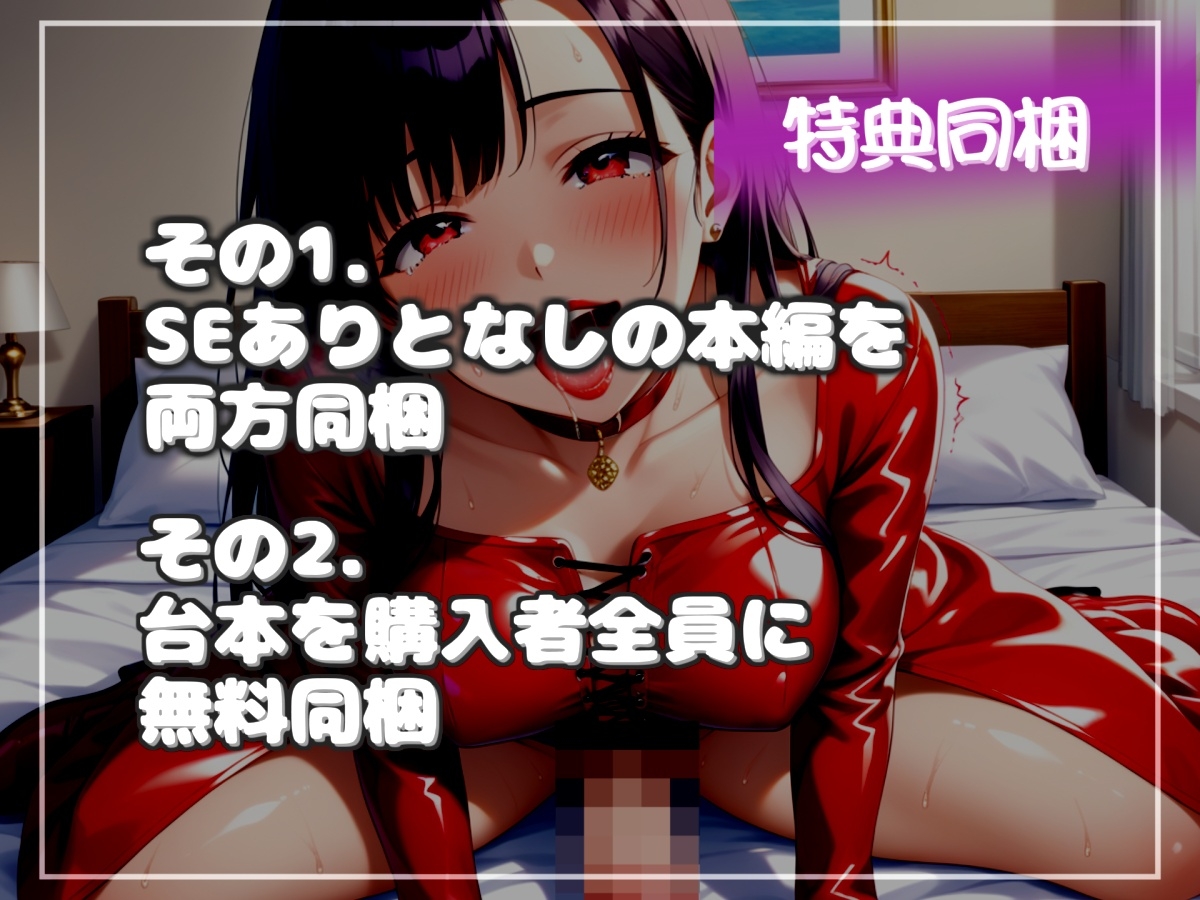 【オホ声】メス堕ち刑導入~成人で童貞のものは、ドSなふたなり人妻に無理やりお尻の穴を広げられ、アナルがガバガバになるまで犯されて肉便器性奴○として飼われてしまう