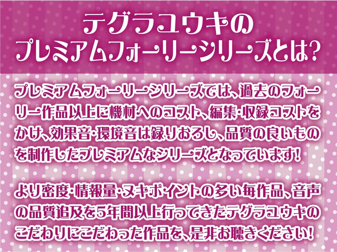 【低音囁き】AM3:00深夜のどすけべコインランドリー～深夜にいつもコインランドリーにいる子との生々しい低音囁きえっち音～