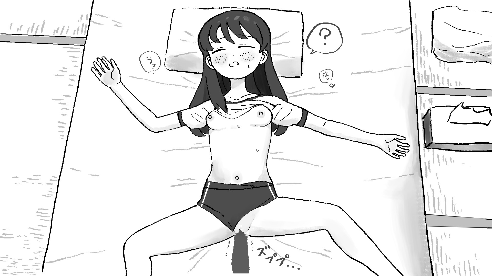 睡眠♡寝室に触れて