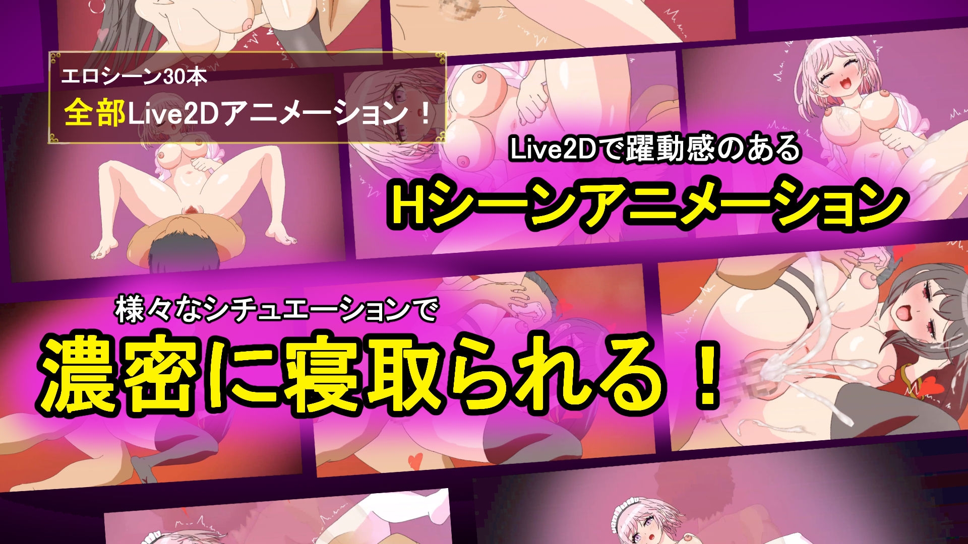 タニンボーズエクスタシー！～僕の彼女がパワハラ上司に寝取られる～