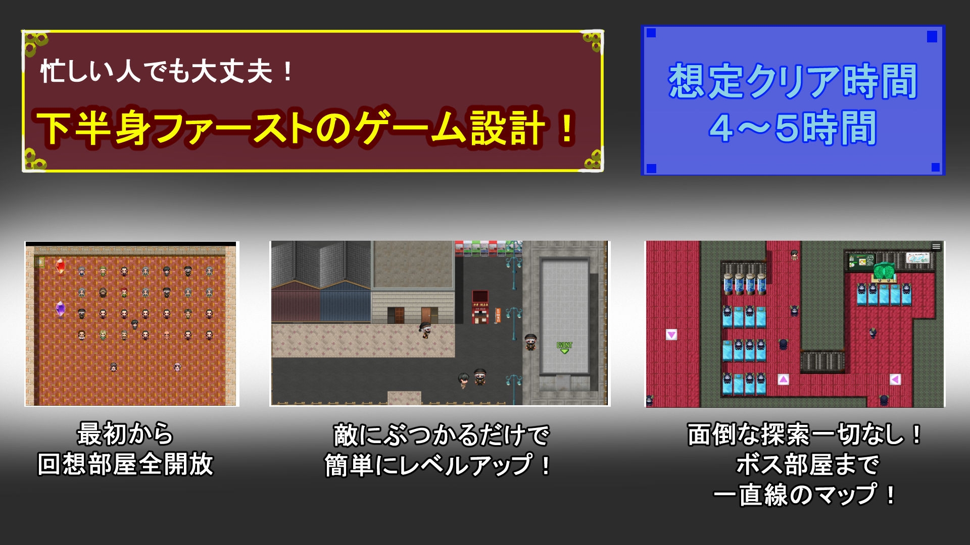 タニンボーズエクスタシー！～僕の彼女がパワハラ上司に寝取られる～