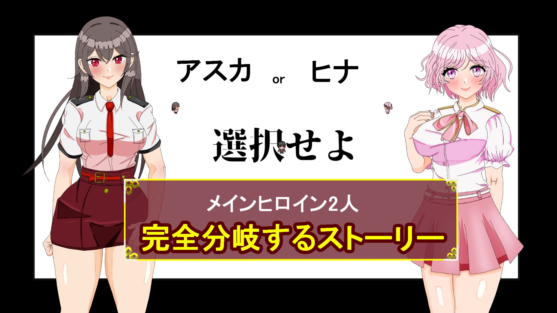 タニンボーズエクスタシー！～僕の彼女がパワハラ上司に寝取られる～