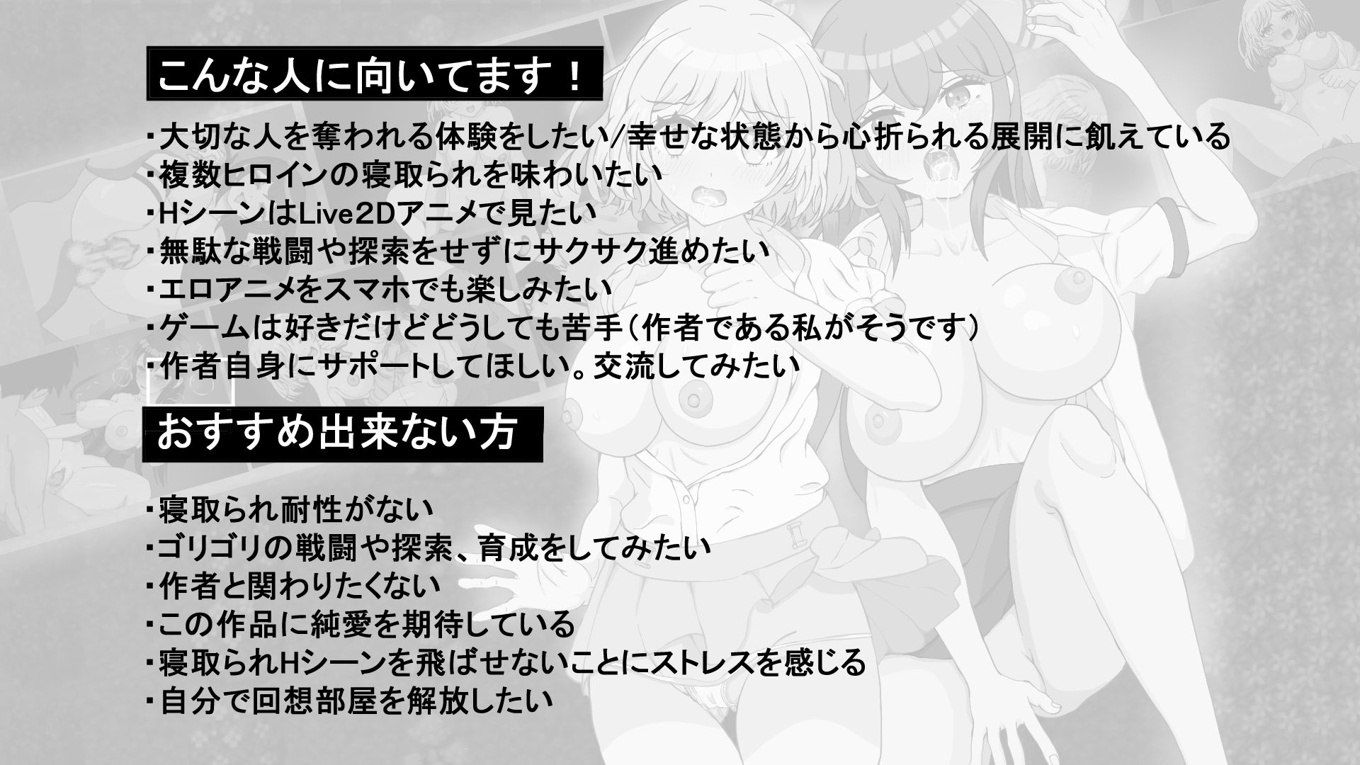 タニンボーズエクスタシー！～僕の彼女がパワハラ上司に寝取られる～