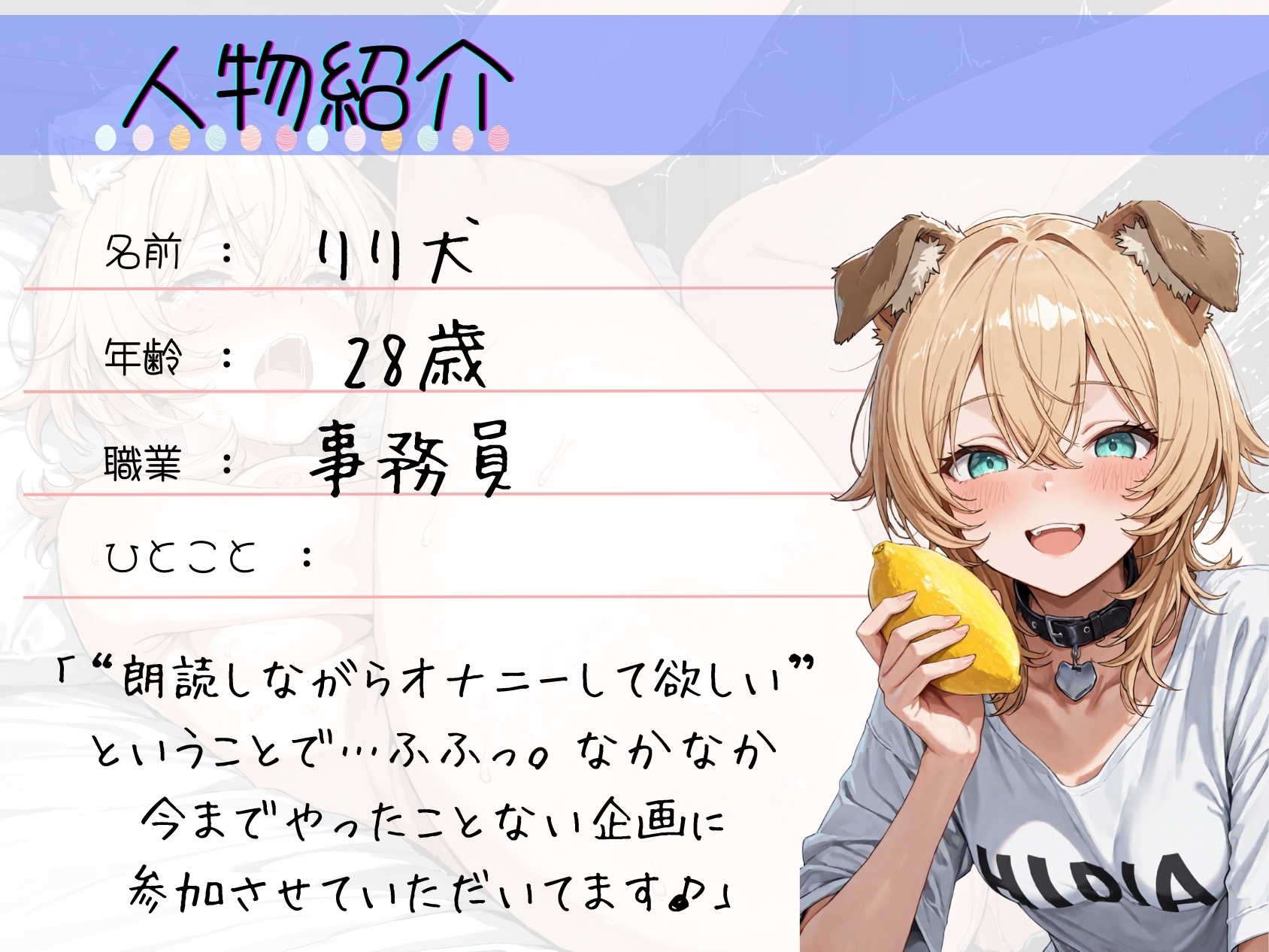 《読書の秋✨》朗読オナニー✅癒し系カワボ✅【クリ吸引器&バイブで限界イキ我慢‼️】〜水音が止まらないえろまんこ♡「やばい…もっとじゅぼじゅぼしたい…っ♡」〜