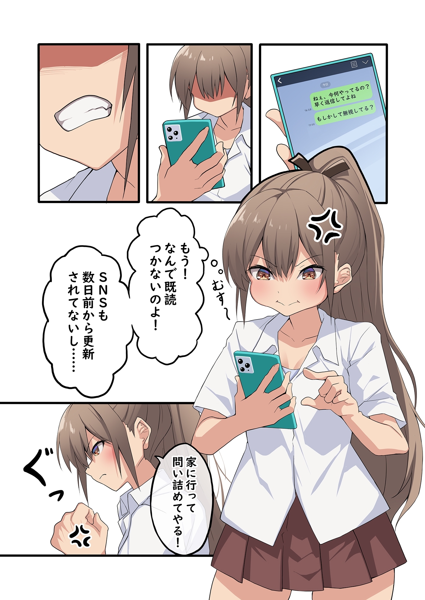 【ASMR】「耳、貸して?」年下ギャルのドキドキお耳セラピー【耳かき/マッサージ/耳キス/ざーこ/R15】