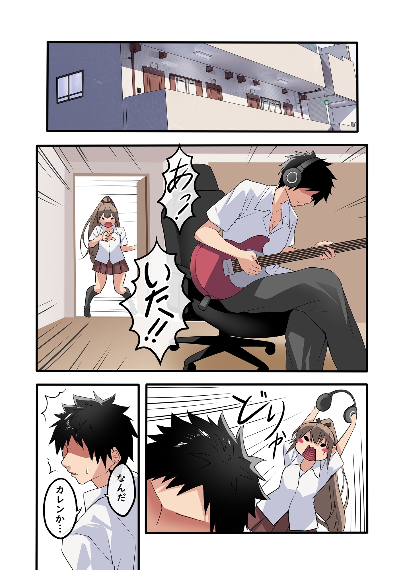 【ASMR】「耳、貸して?」年下ギャルのドキドキお耳セラピー【耳かき/マッサージ/耳キス/ざーこ/R15】