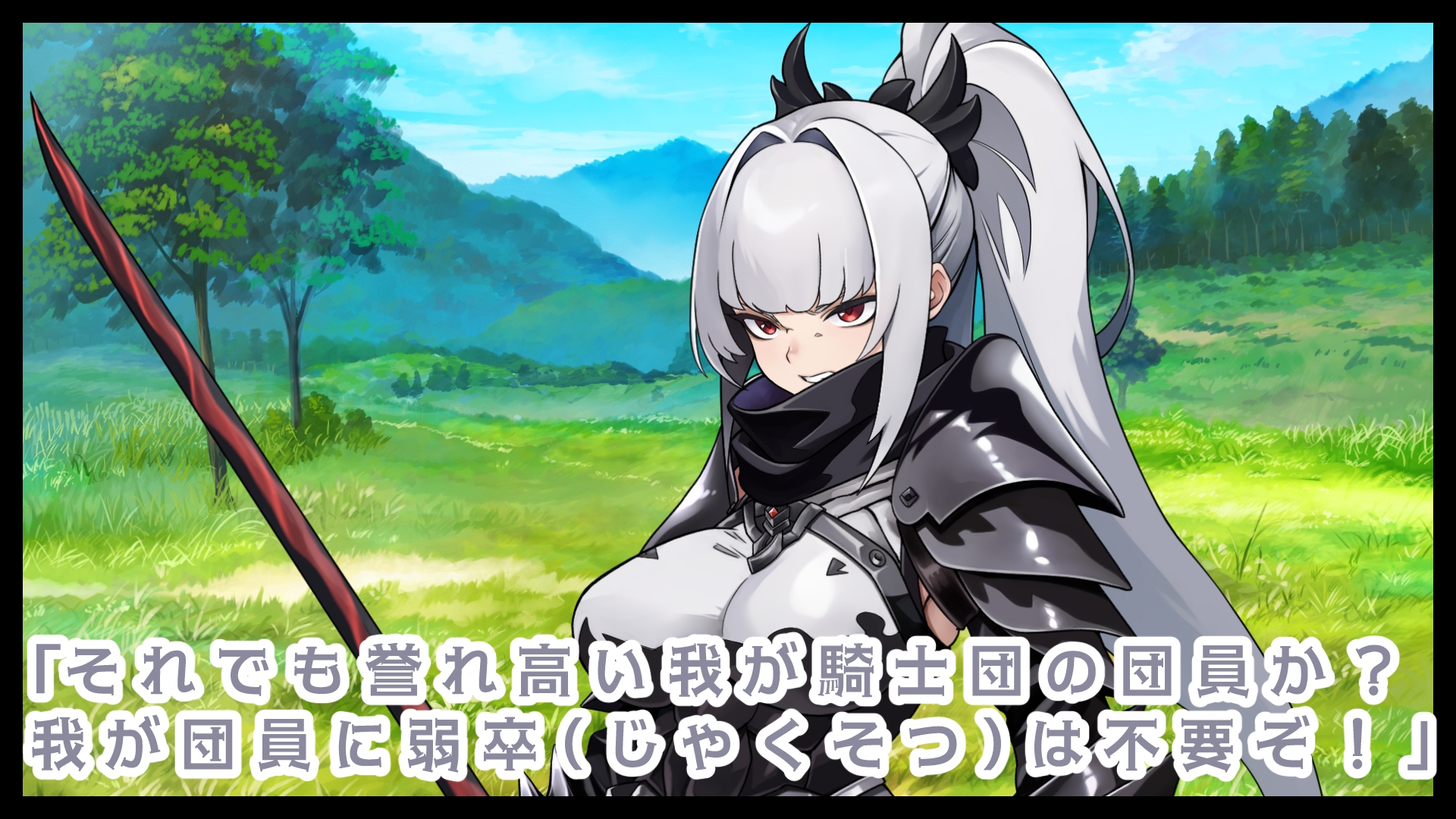 (CV:餅梨あむ)クールな若妻騎士団長はたった一度の過ちが原因で年下部下に寝取られる