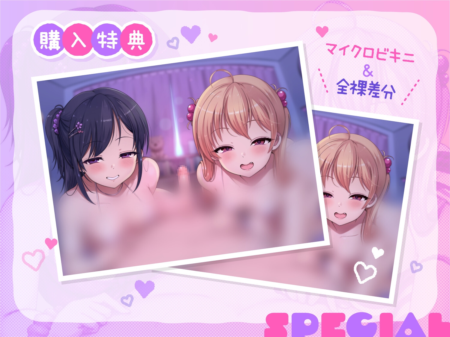 生意気なメ〇ガキに乳首敗けるッ…/// ～耳責め×乳首オナニーで絶対勝てないオナサポゲーム♪～