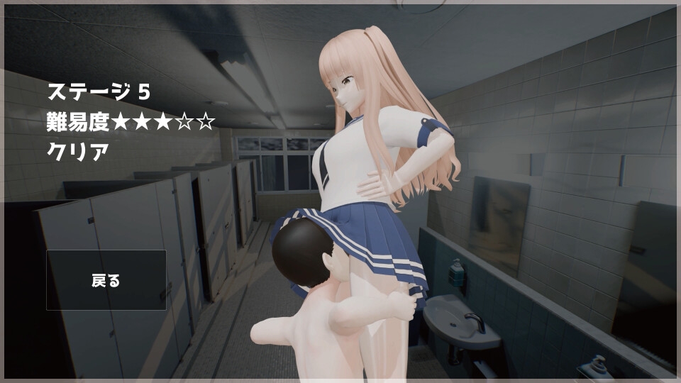 今日から僕は女子トイレ！