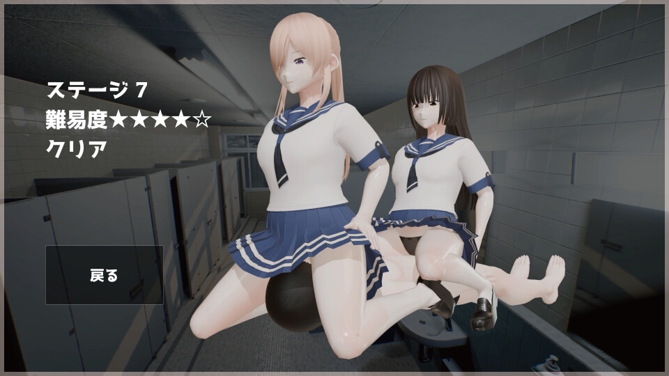 今日から僕は女子トイレ！