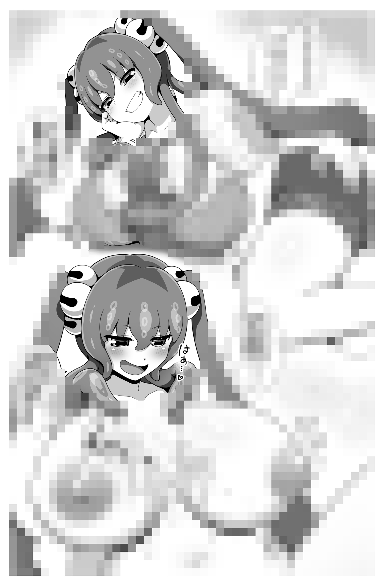 冒涜少女クトゥルフちゃんコスプレえっちマンガ集