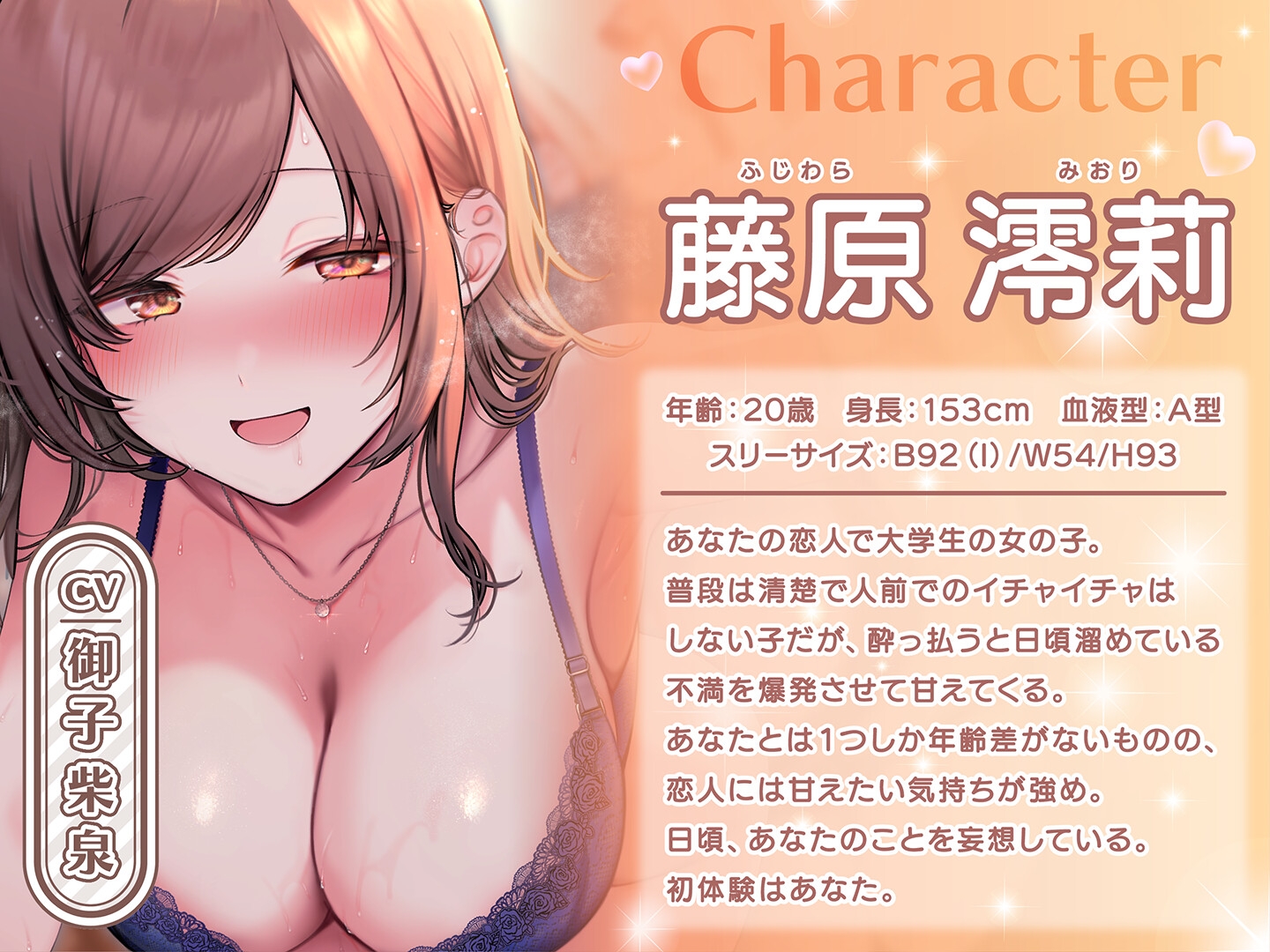 【期間限定55円】飲んで飲んで飲んで♪-酔って大胆セックスをするカノジョは濃厚なキスが大好き