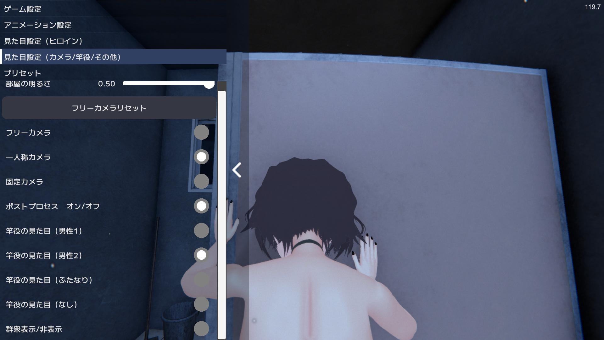 公衆トイレ立ちバックシミュレーター