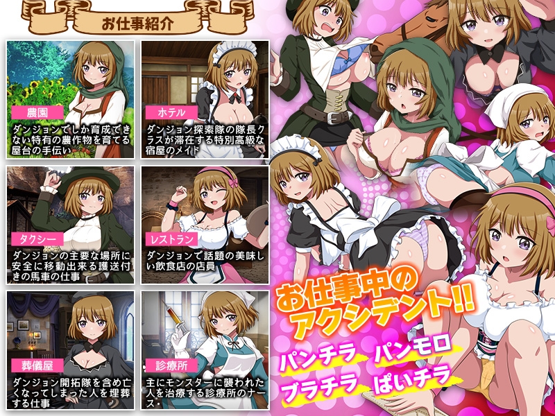 人類が最後に選んだのはダンジョンでした