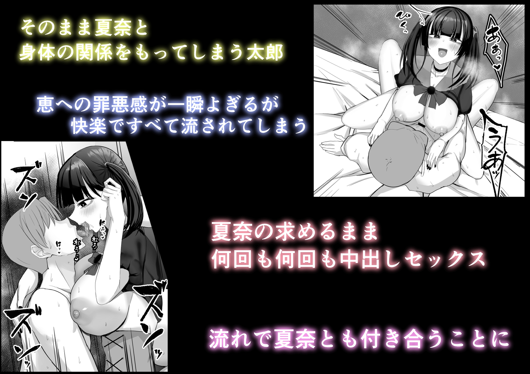 彼女がやらせてくれないので地雷系彼女を拾いました