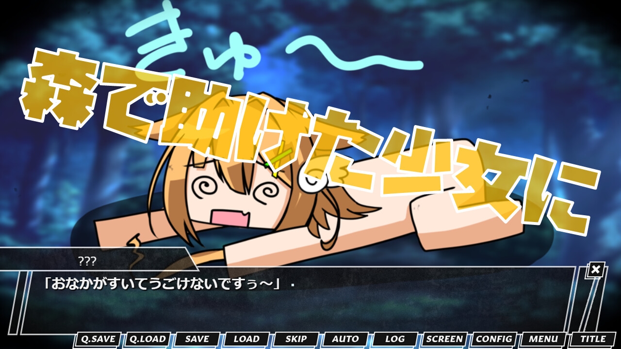 助けた敬語メ○ガキ従魔に優しく搾られる話 ～あるじ様って案外ザコちんぽなんですね笑～【デジタルノベル版】