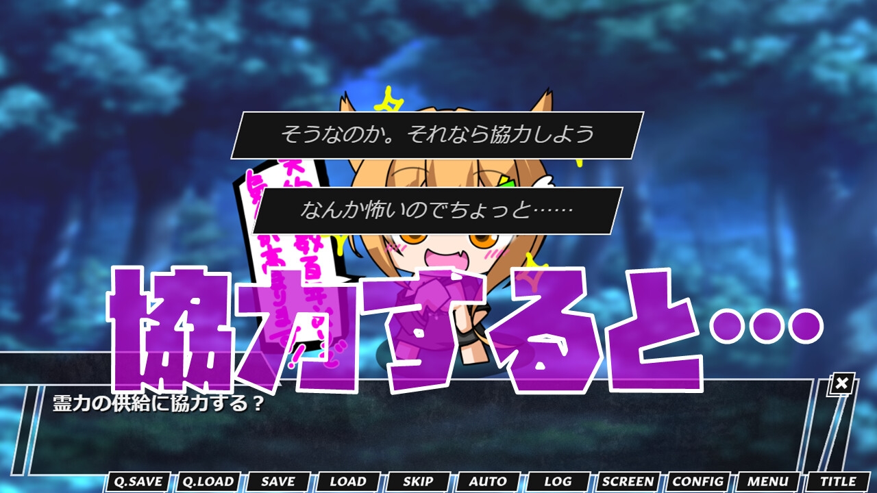 助けた敬語メ○ガキ従魔に優しく搾られる話 ～あるじ様って案外ザコちんぽなんですね笑～【デジタルノベル版】
