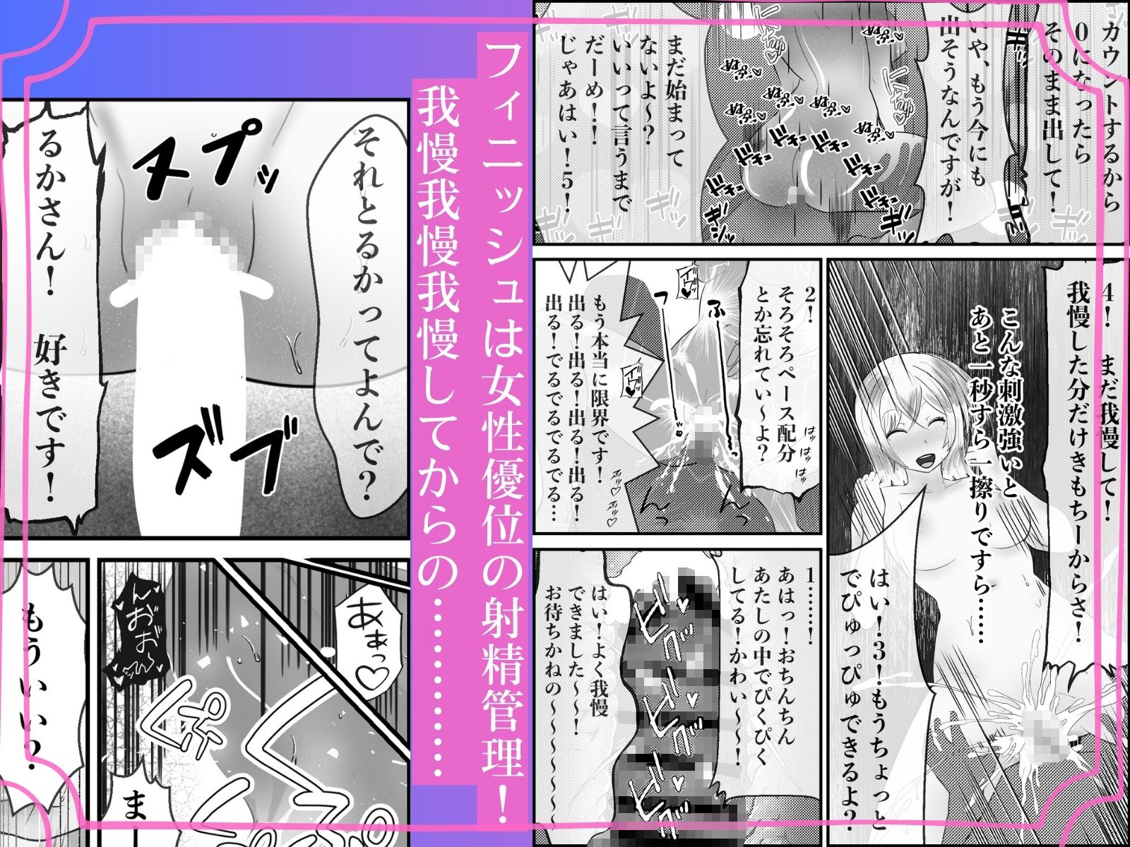 クラスのギャルに逆正常位で食われる話！ 〜力付くの寝取られ逆レ！無理やり騎乗位で生中出し！〜