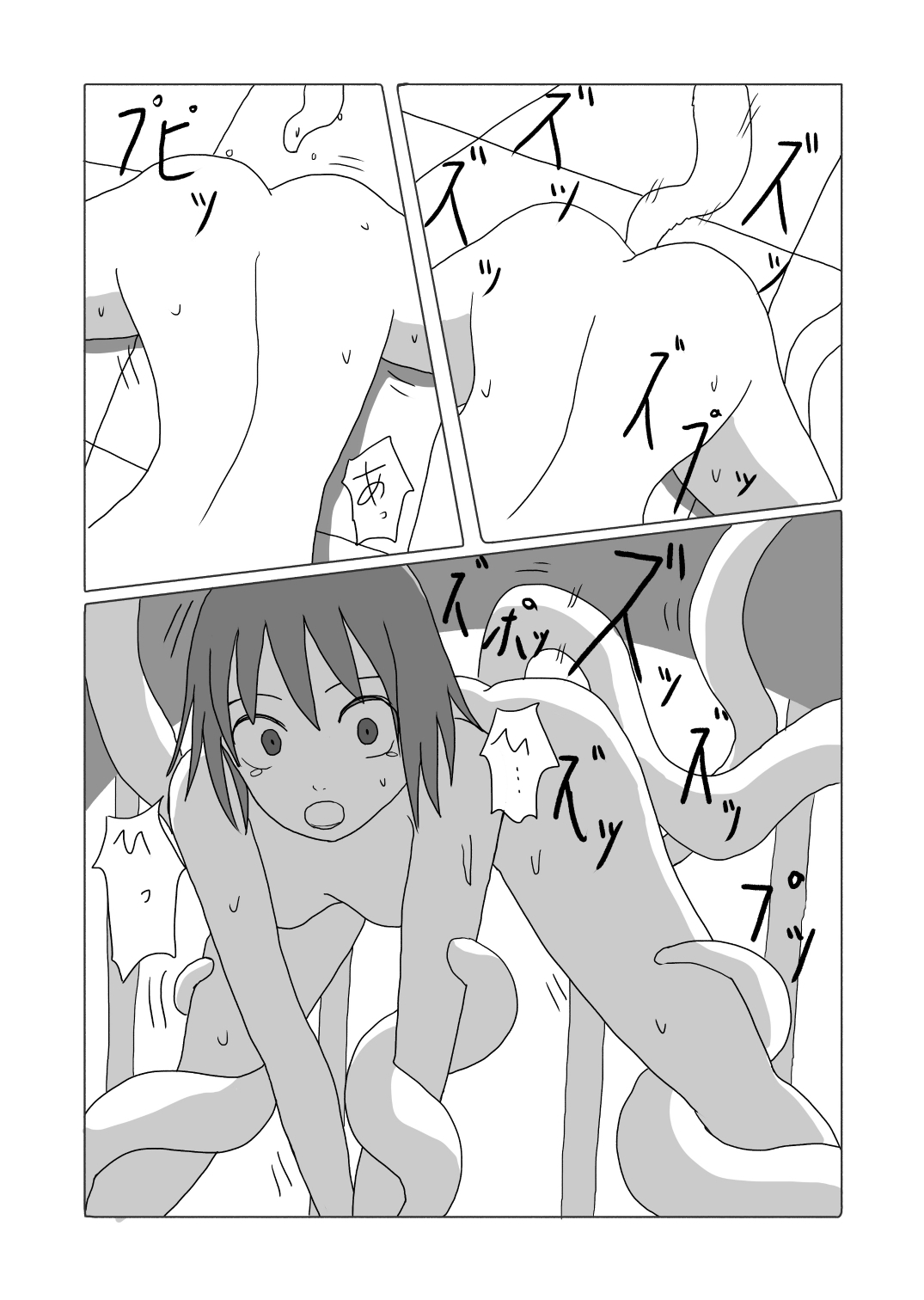 witch of the dungeon