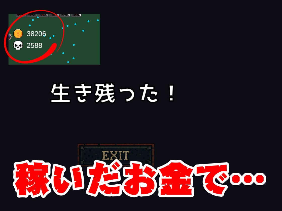 【爆乳サバイバー】超爆乳のツナデを堪能する脳汁ぶしゃぶしゃサバイバー【動画12本】