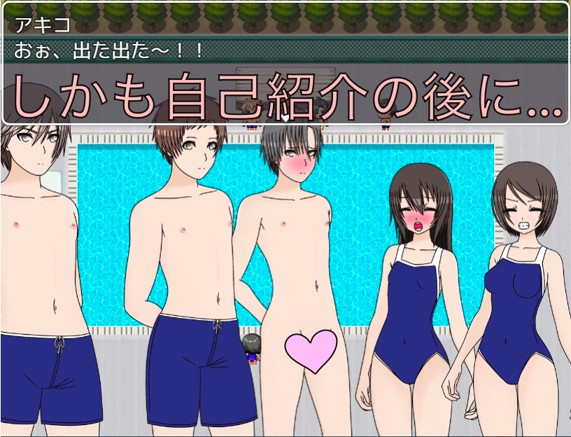 全裸自己紹介！！ チン紹介もするの！? CG集