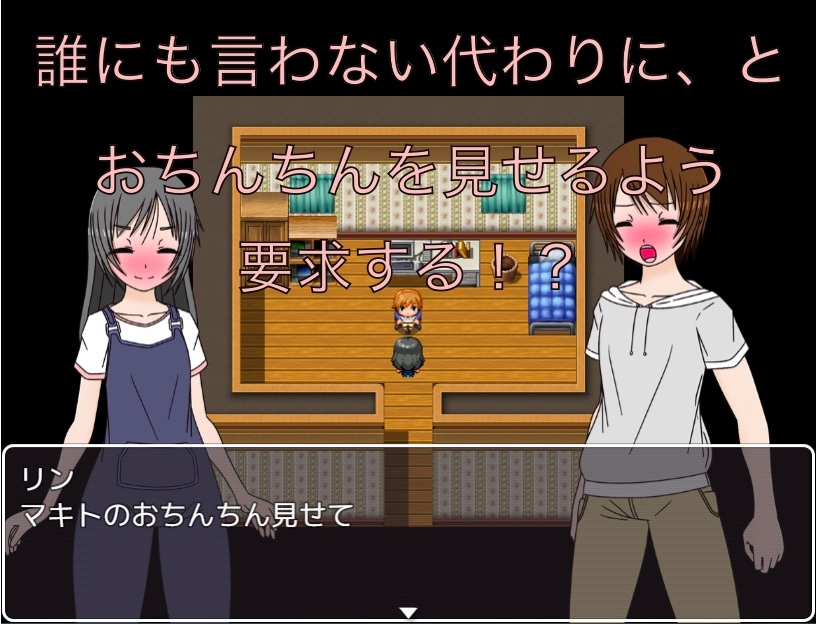 弱みを握られて裸にされた