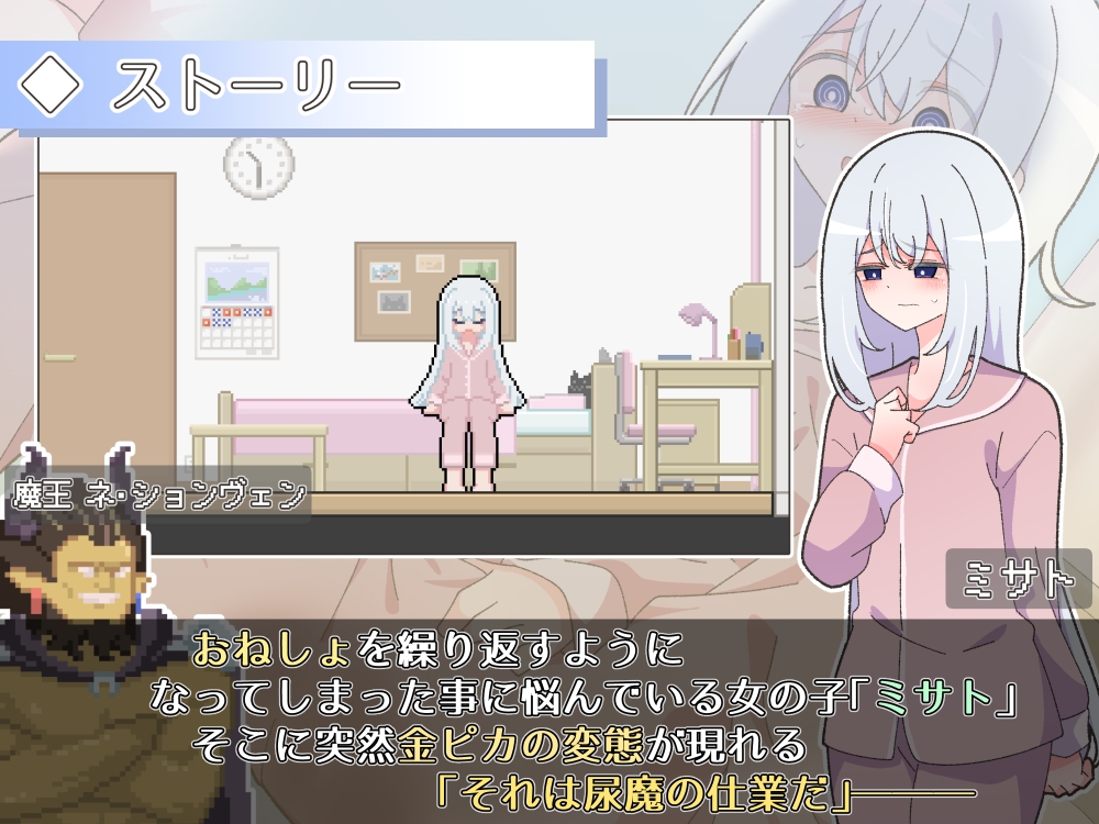 異変チェックに漏れは無し!