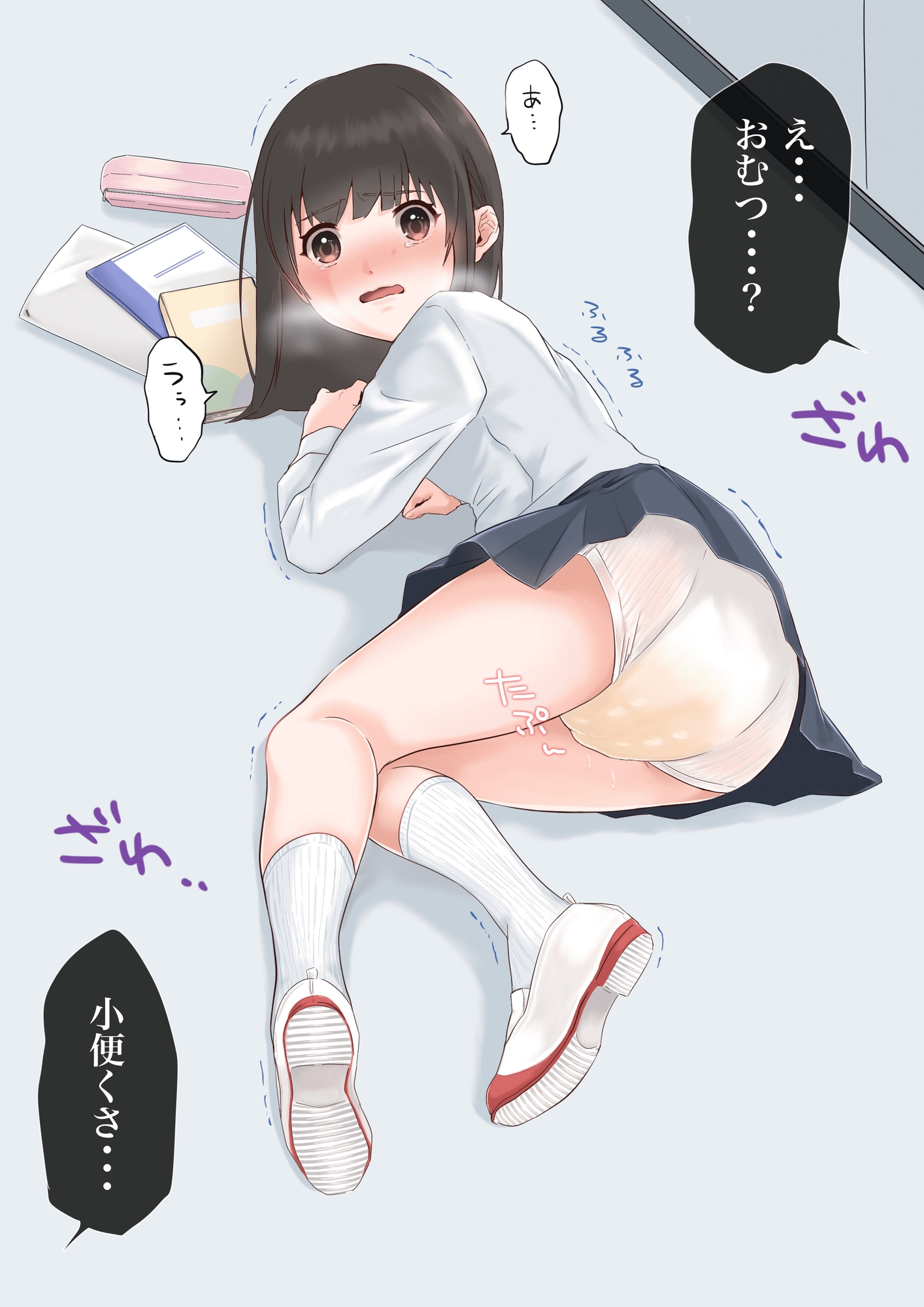 親子で！おむゆり