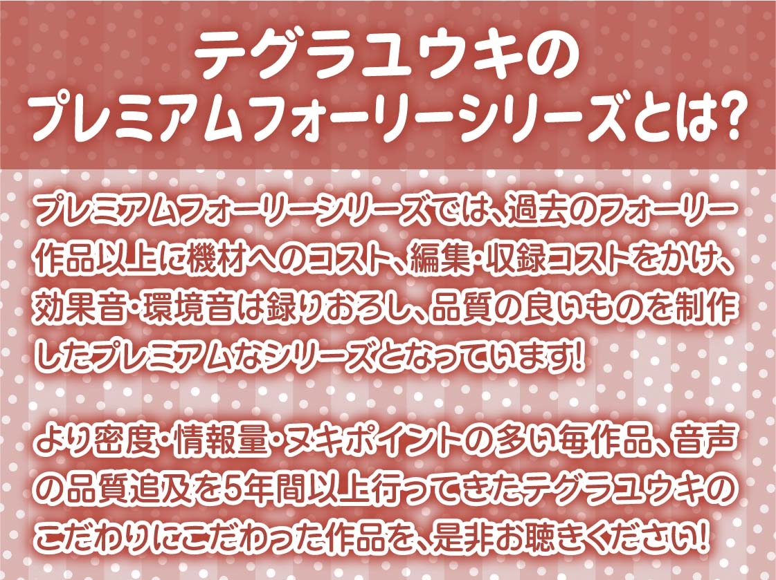 【事務的強○射精】事務的ナースのどすけべ強○射精えっち～毎朝検査される僕のち〇ぽ～