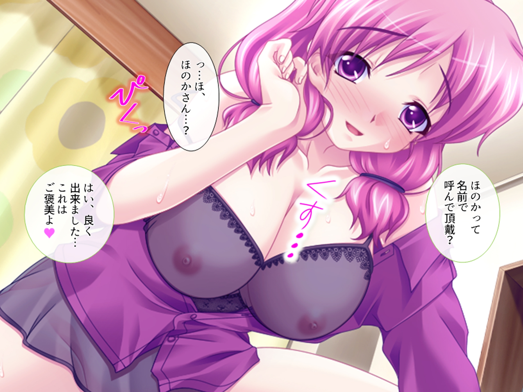 居候先の女の子達がエロ過ぎて毎日絞られる件 上