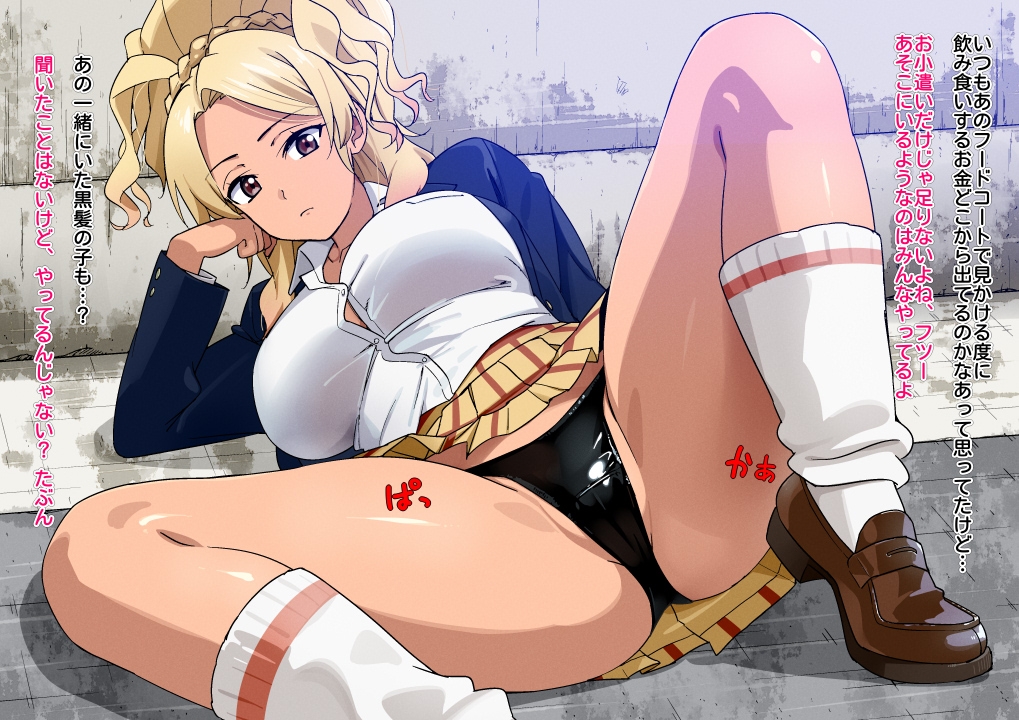 2025年8月のイラスト【妙にエロい瑠璃の友達/フードコート飲食代は絶対コレで稼いでる！】