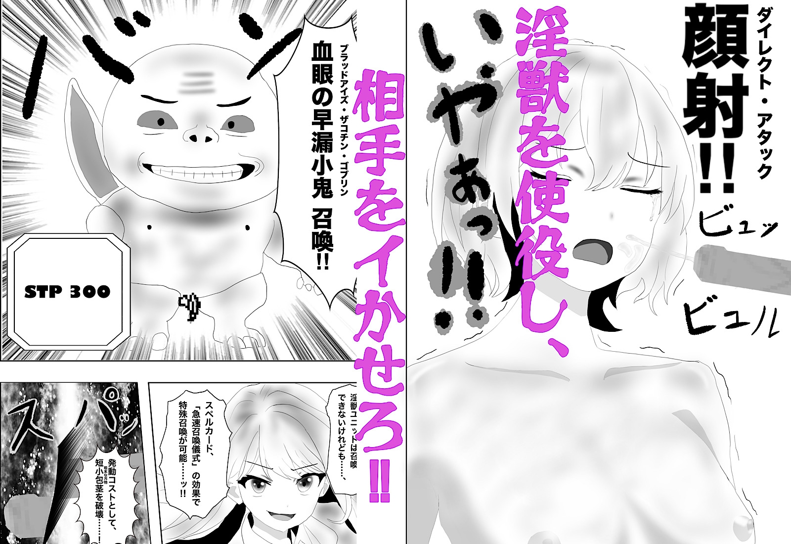 絶頂ったら負けよ！ 性なるカードゲーム